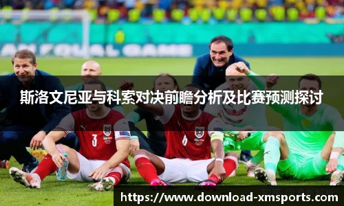 熊猫体育