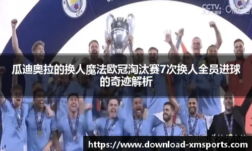 熊猫tv官网