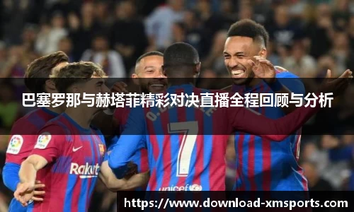 熊猫体育