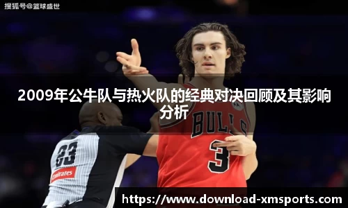 熊猫体育