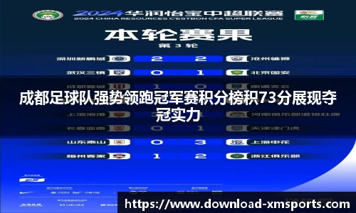 熊猫tv